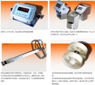 上海3吨电子叉车秤价格及技术咨询全解析