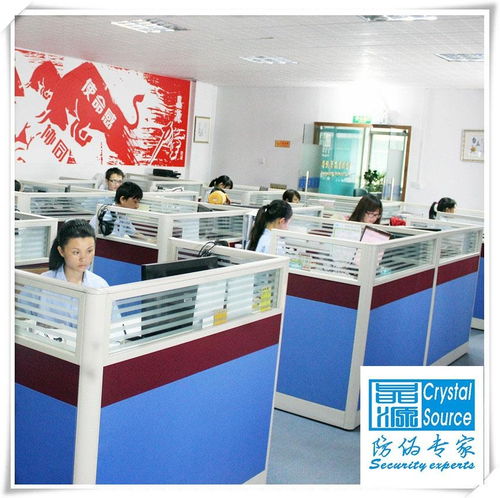 深圳市晶源激光科技制品有限公司 专业技术咨询与解决方案