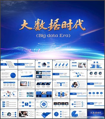 大数据技术与应用——易网科技的专业技术咨询服务