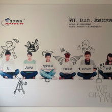 宁波市慈溪青鸾信息技术咨询有限责任公司供应产品技术咨询